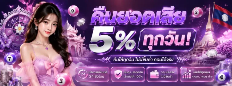 Promotion 1